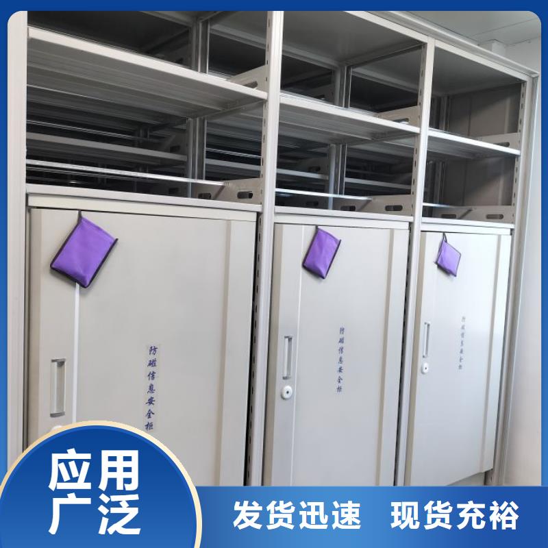 聯系電話【凱美】企業檔案庫密集柜