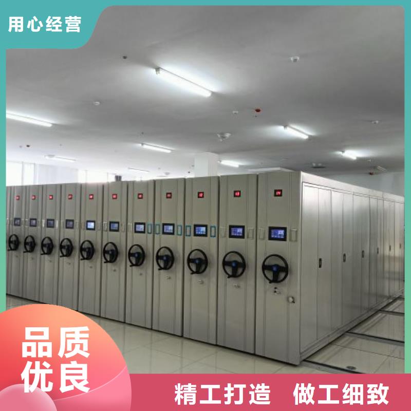 使用方法【凱美】方向盤式密集柜