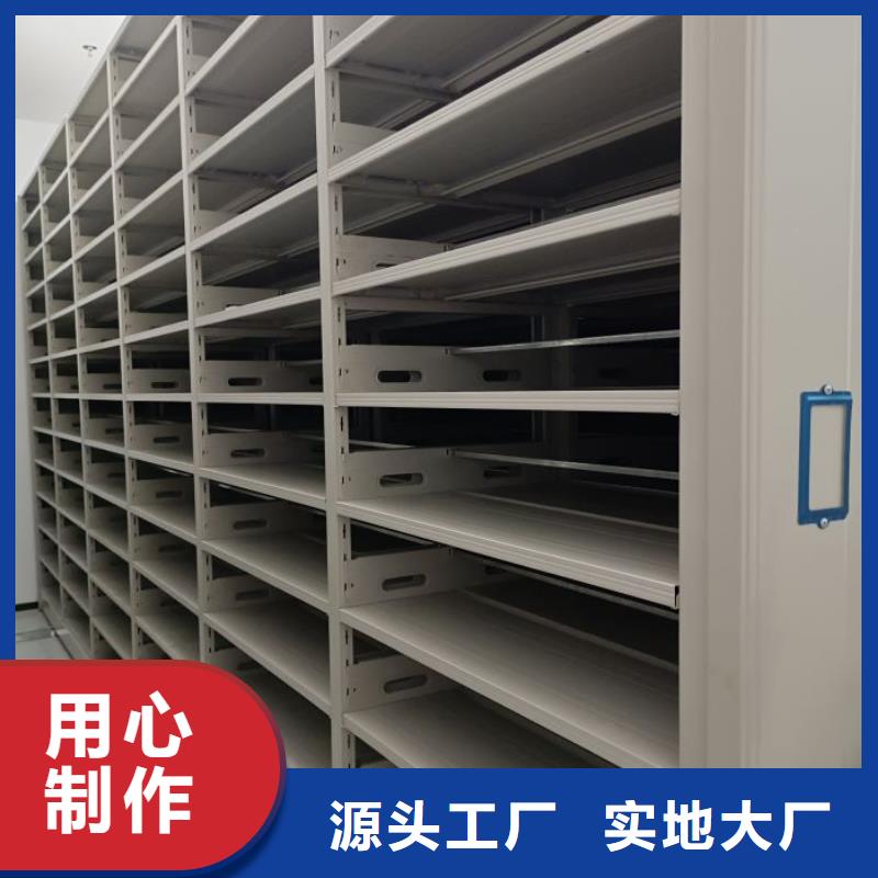 智能型電動(dòng)密集架采購(gòu)熱線