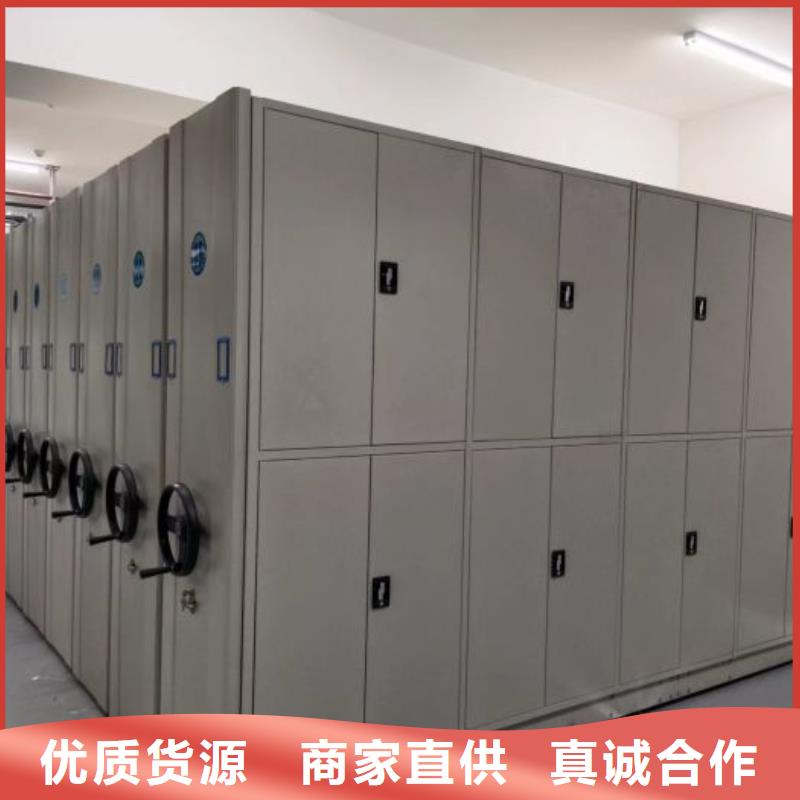 讓利客戶【凱美】手動檔案密集柜