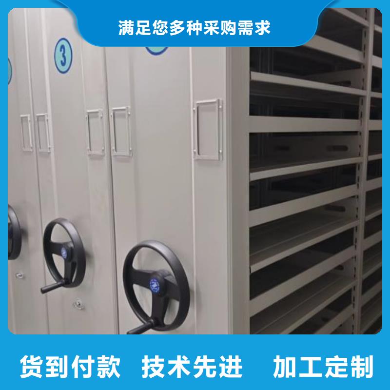 產品的基本常識【凱美】智能型密集檔案柜