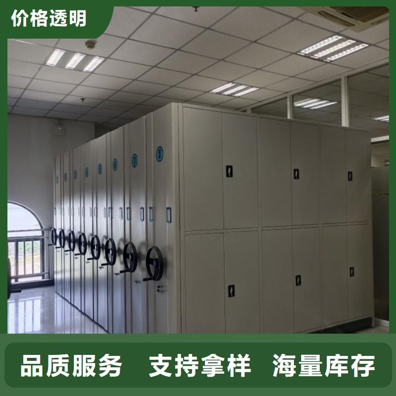 使用方法【凱美】方向盤式密集柜