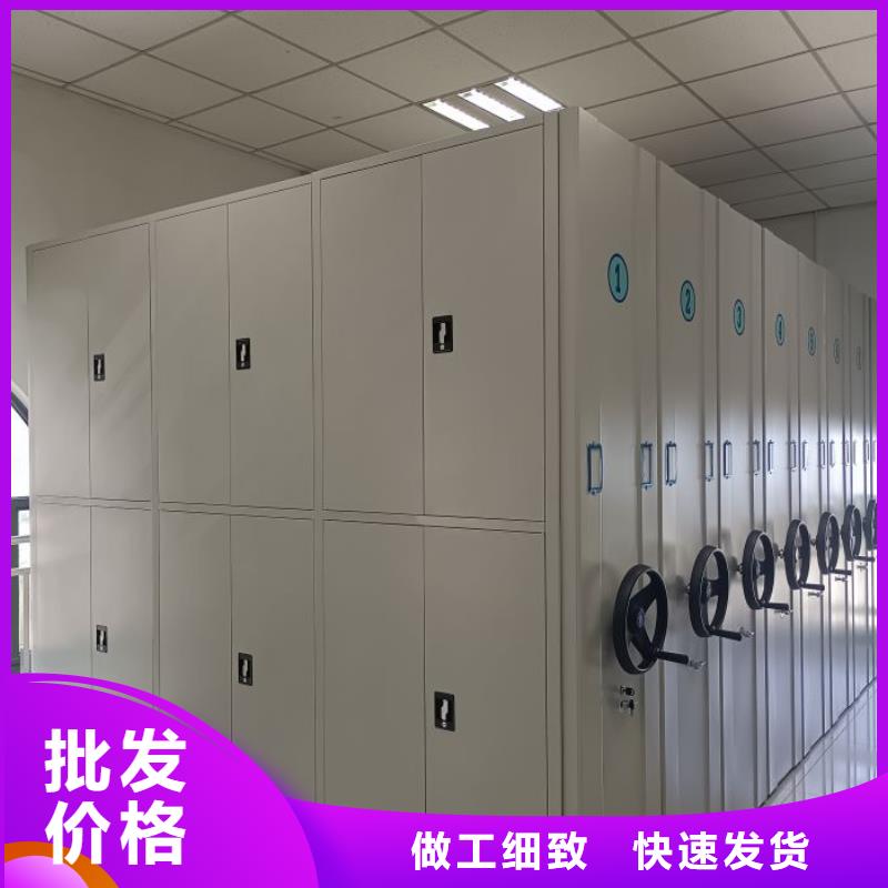 智能型電動(dòng)密集架采購(gòu)熱線