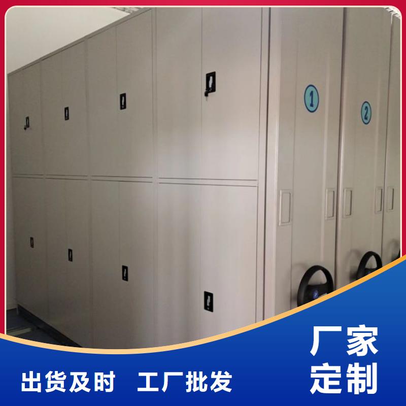智能型電動(dòng)密集架采購(gòu)熱線