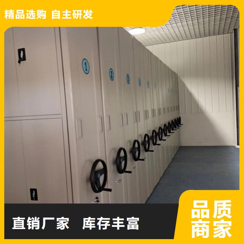 品質保證的檔案管理密集檔案架廠家