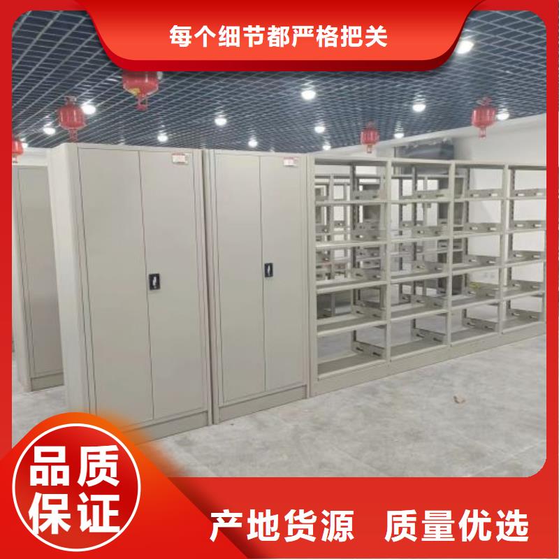 廠家現(xiàn)貨【凱美】櫥式密集架