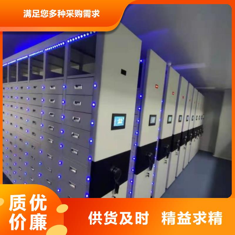 品質保證的檔案管理密集檔案架廠家