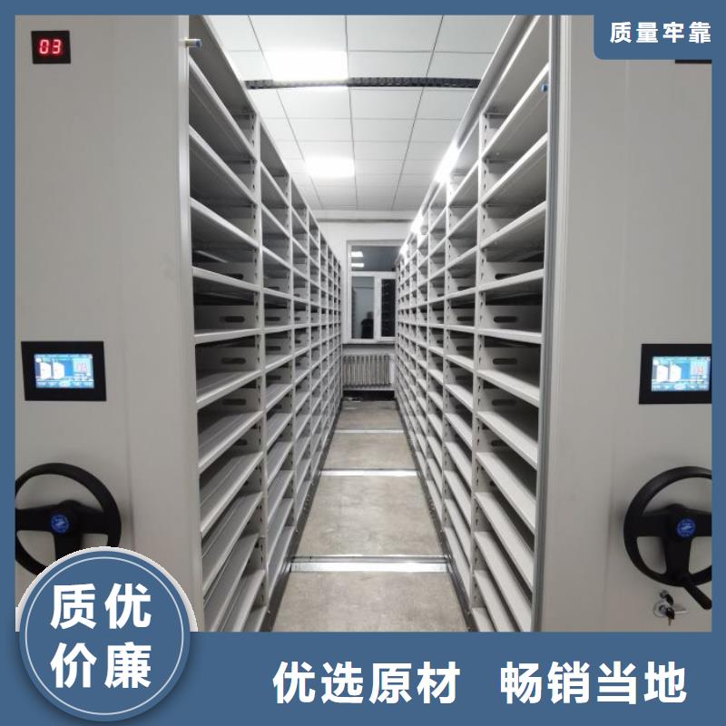 產品問題的原理和解決【凱美】底圖密集柜