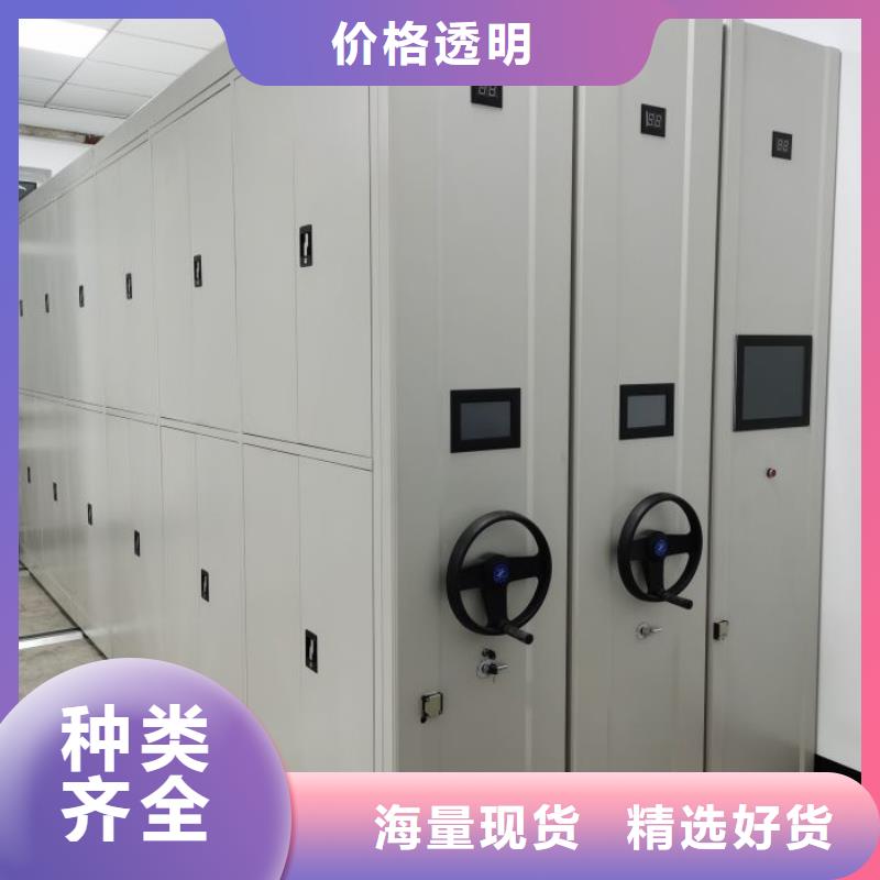 網上專賣【凱美】行走式密集柜
