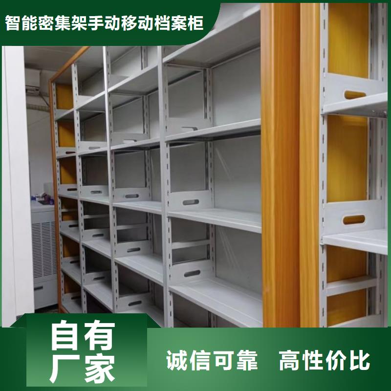 優質供應商【凱美】檔案室用柜