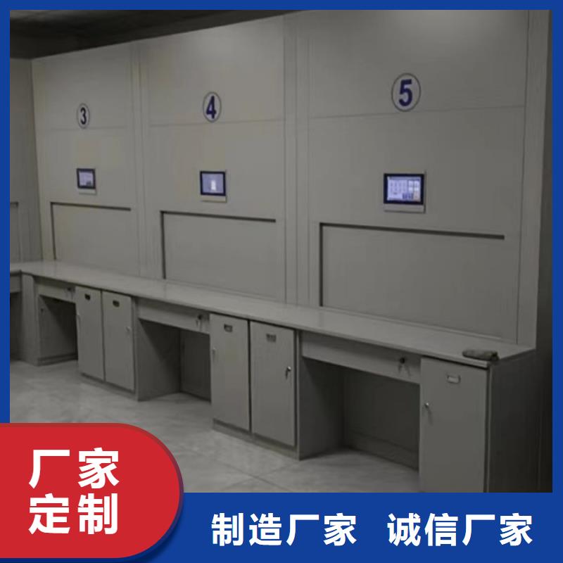 使用方法【凱美】方向盤式密集柜