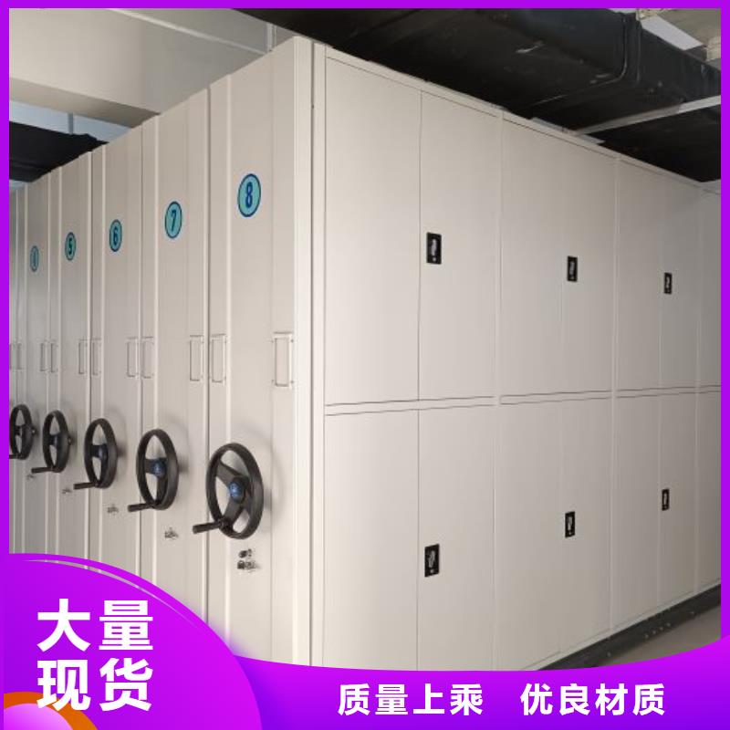 歡迎致電【凱美】機械式密集柜