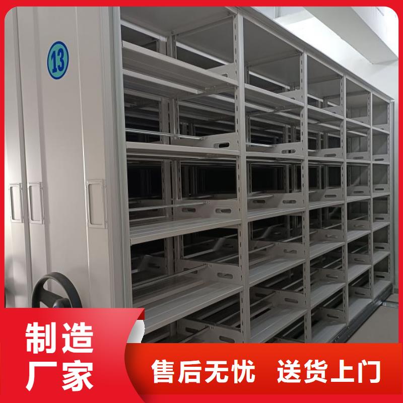 機械手動密集柜企業