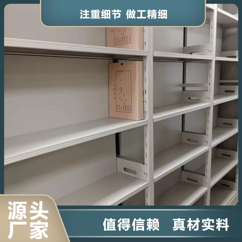 使用方法【凱美】方向盤式密集柜