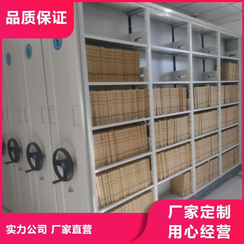 售后完善【凱美】檔案室手動密集架