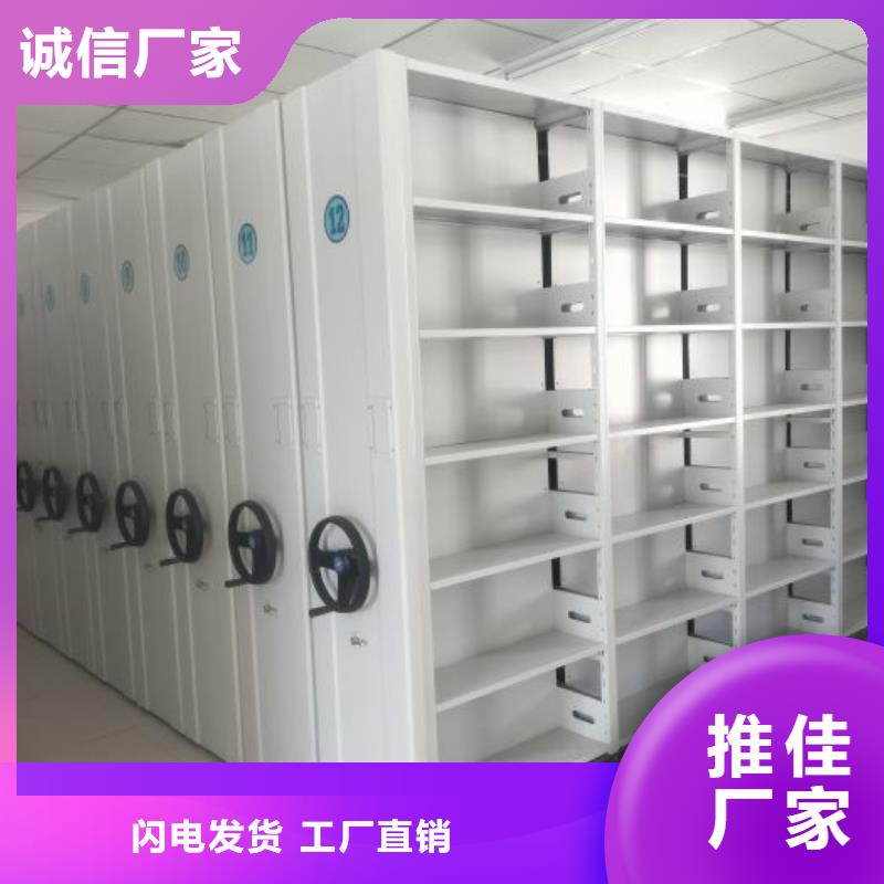 售后完善【凱美】檔案室手動密集架