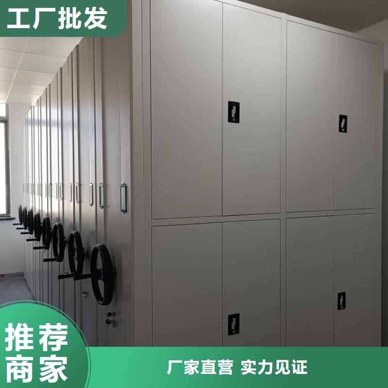 讓利客戶【凱美】手動檔案密集柜