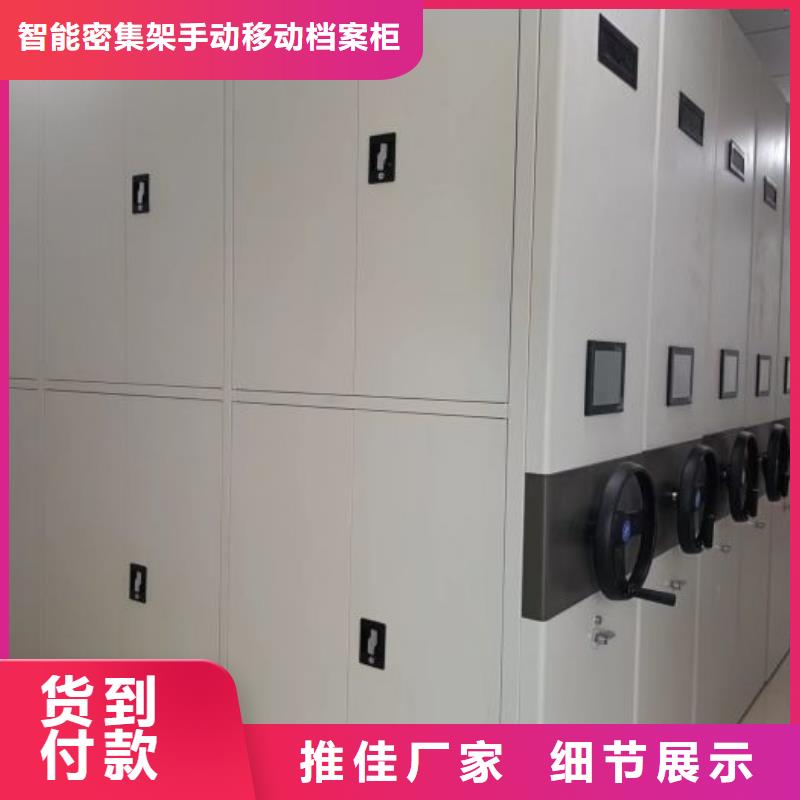 聯系電話【凱美】標本密集架