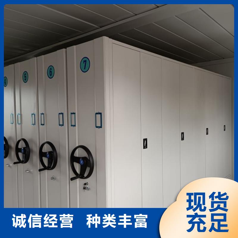 聯系電話【凱美】企業檔案庫密集柜