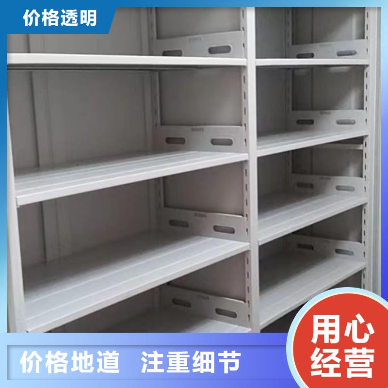 網上專賣【凱美】行走式密集柜