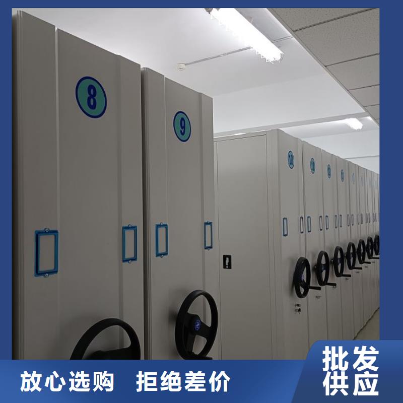 網上專賣【凱美】行走式密集柜
