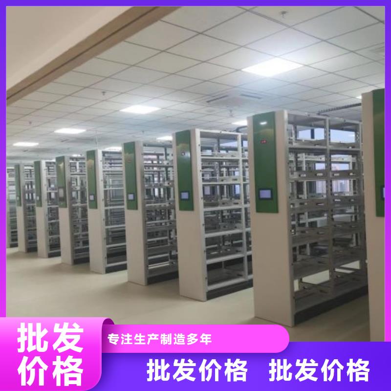 聯系電話【凱美】企業檔案庫密集柜