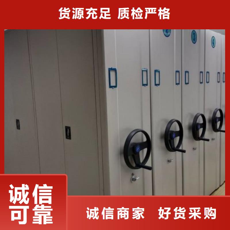 使用方法【凱美】方向盤式密集柜