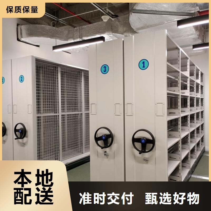 操作步驟【凱美】鋼制手動密集架