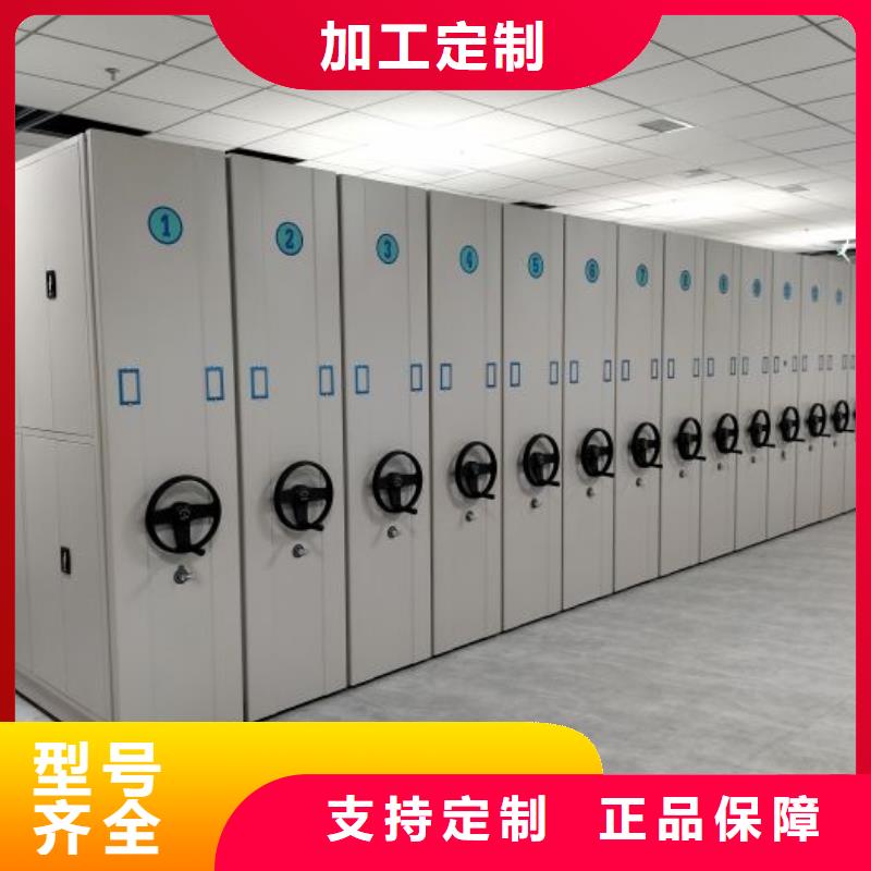 售后完善【凱美】檔案室手動密集架