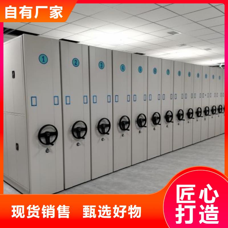 優質供應商【凱美】檔案室用柜