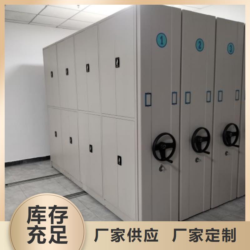 優質供應商【凱美】檔案室用柜