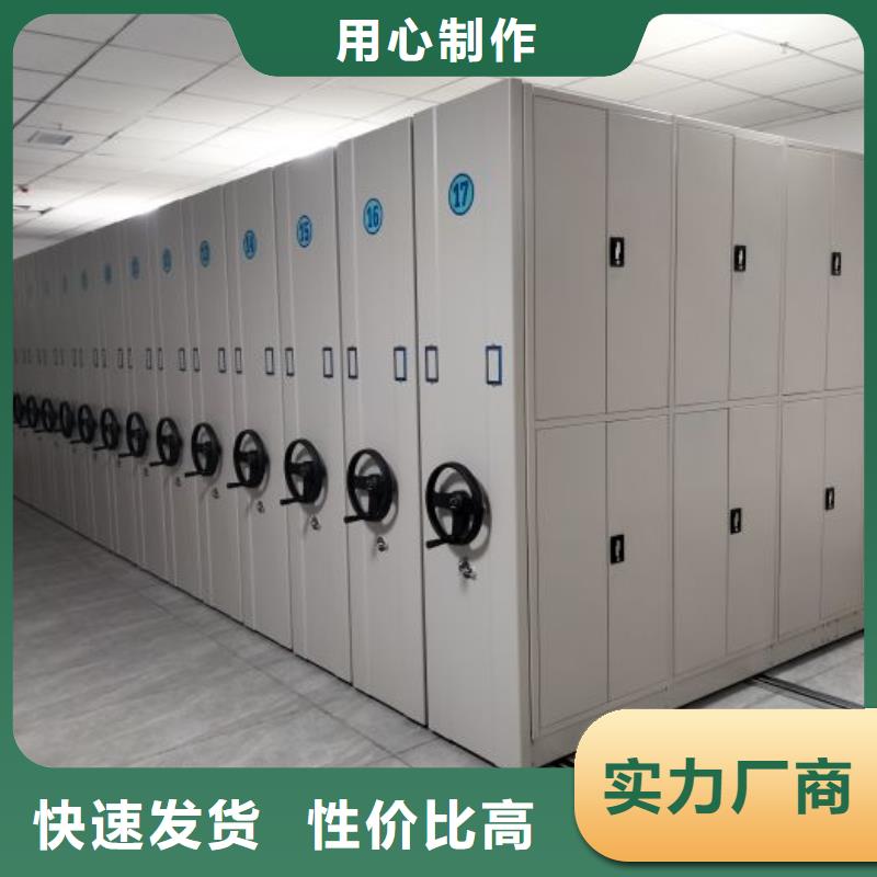 產(chǎn)品的基本常識【凱美】智能型密集檔案柜