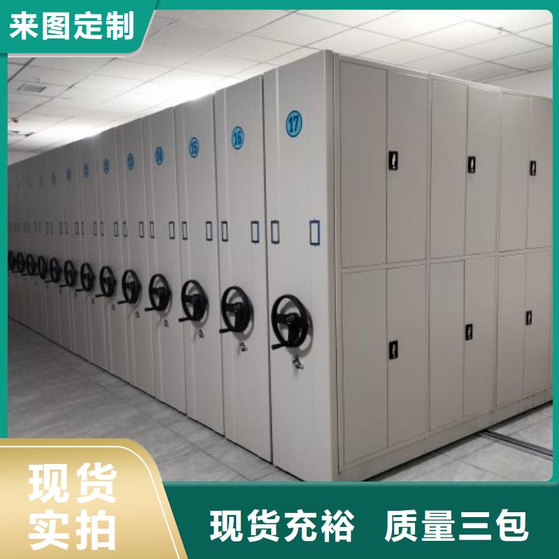 產(chǎn)品問題的解決方案【凱美】實(shí)物留樣密集柜