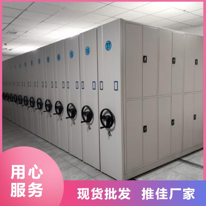 優質供應商【凱美】檔案室用柜