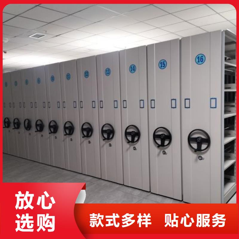 售后完善【凱美】檔案室手動密集架