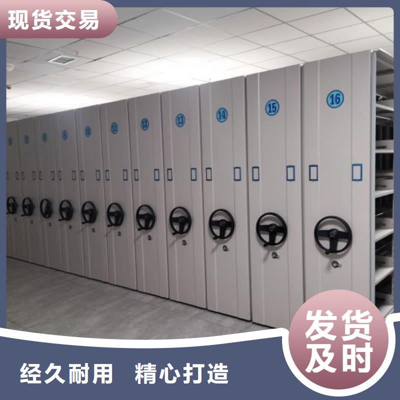 優質供應商【凱美】檔案室用柜