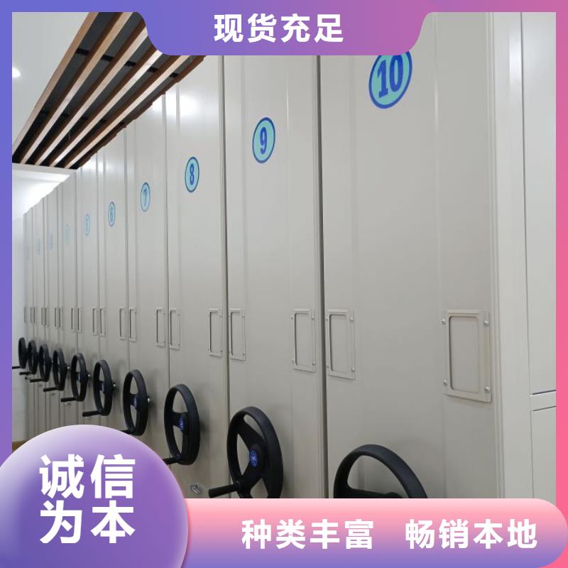 售后完善【凱美】檔案室手動密集架