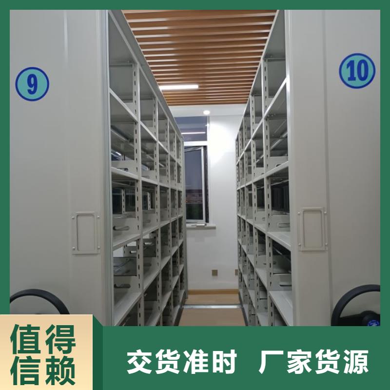 智能型電動(dòng)密集架采購(gòu)熱線