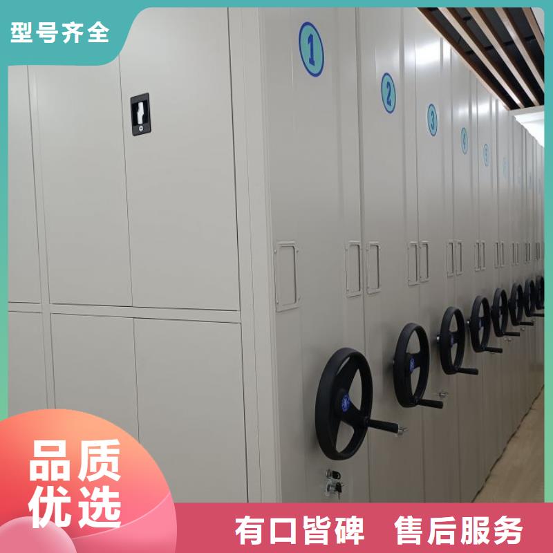聯系電話【凱美】企業檔案庫密集柜