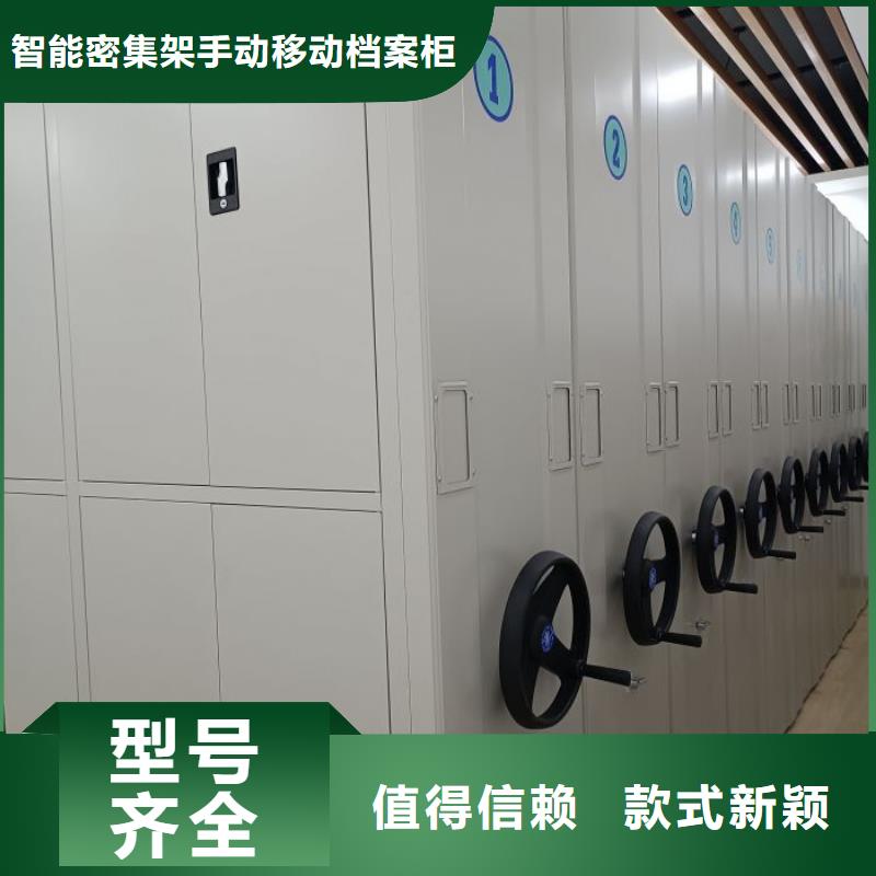 智能型電動密集架采購熱線