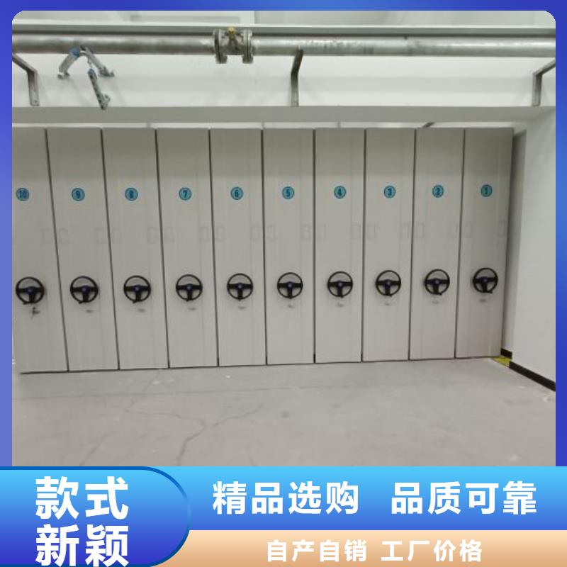 智能型電動(dòng)密集架采購(gòu)熱線