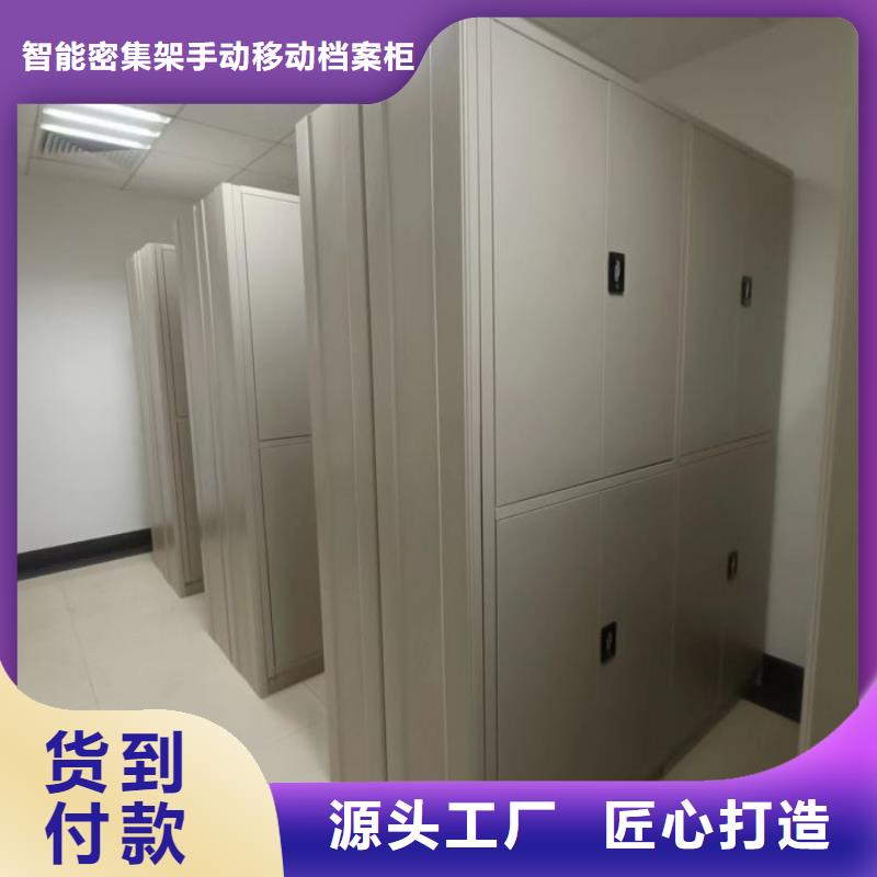 聯系電話【凱美】企業檔案庫密集柜