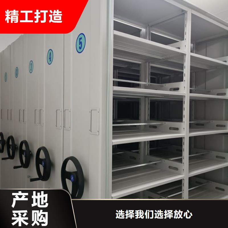 智能型電動(dòng)密集架采購(gòu)熱線