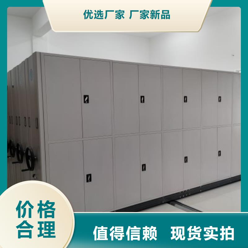 廠家是提高競爭力的關(guān)鍵【凱美】檔案資料庫密集柜
