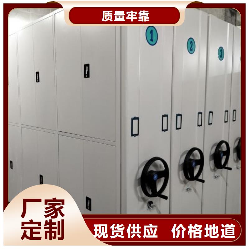 產地貨源【凱美】智納檔案柜