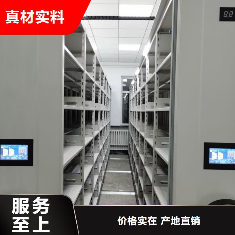 追求至善【凱美】鐵皮密集柜