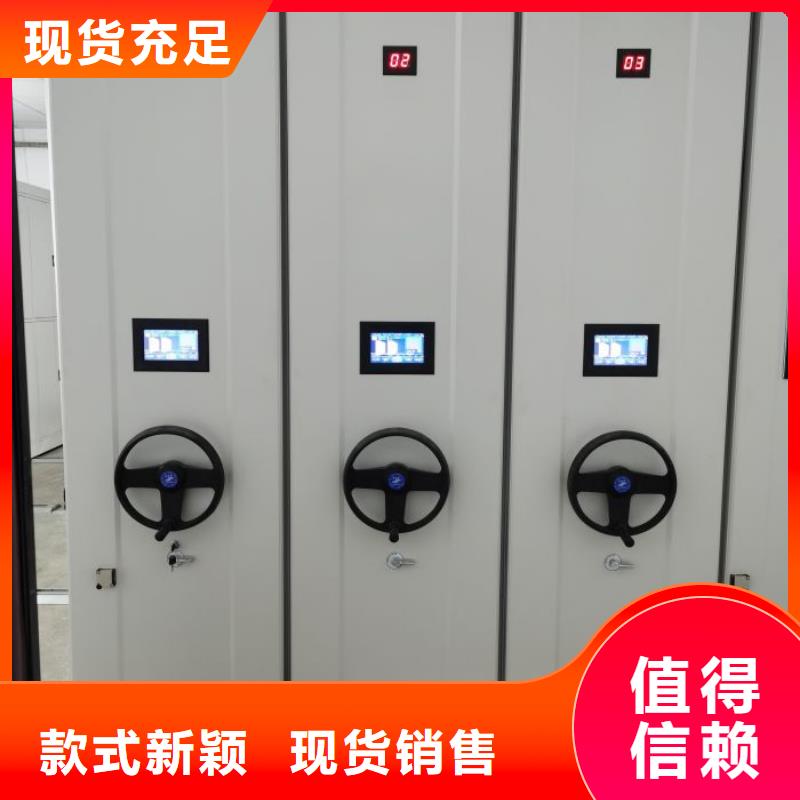 歡迎詢價(jià)【凱美】檔案室資料密集架