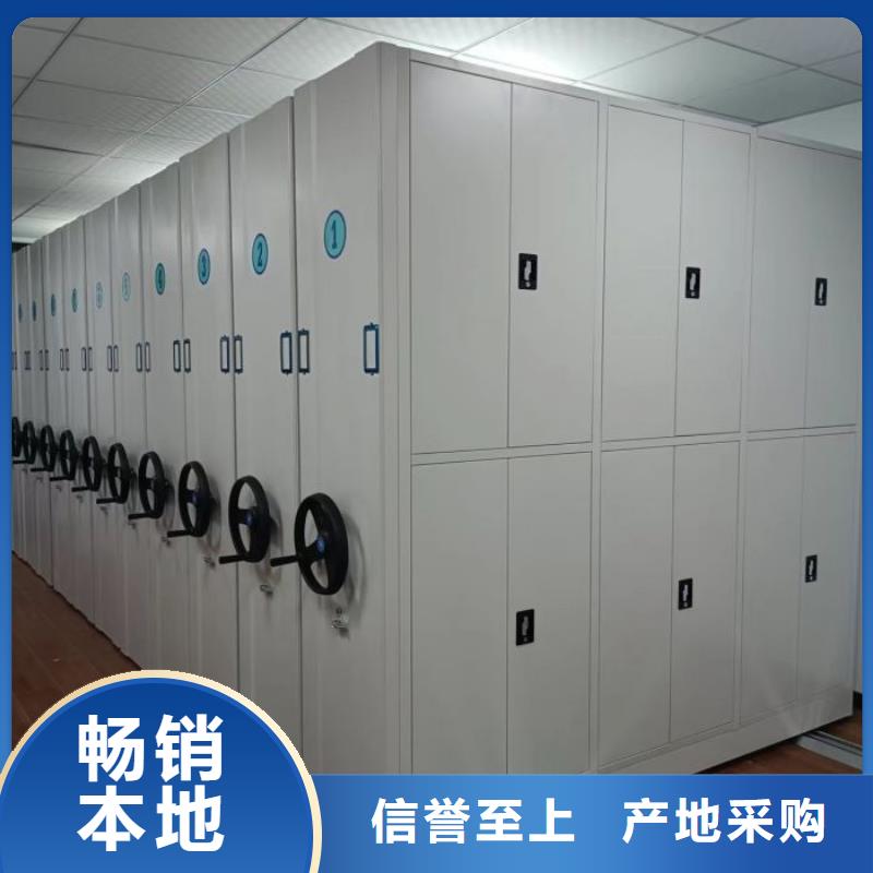 哪里銷售【凱美】檔案室管理密集架