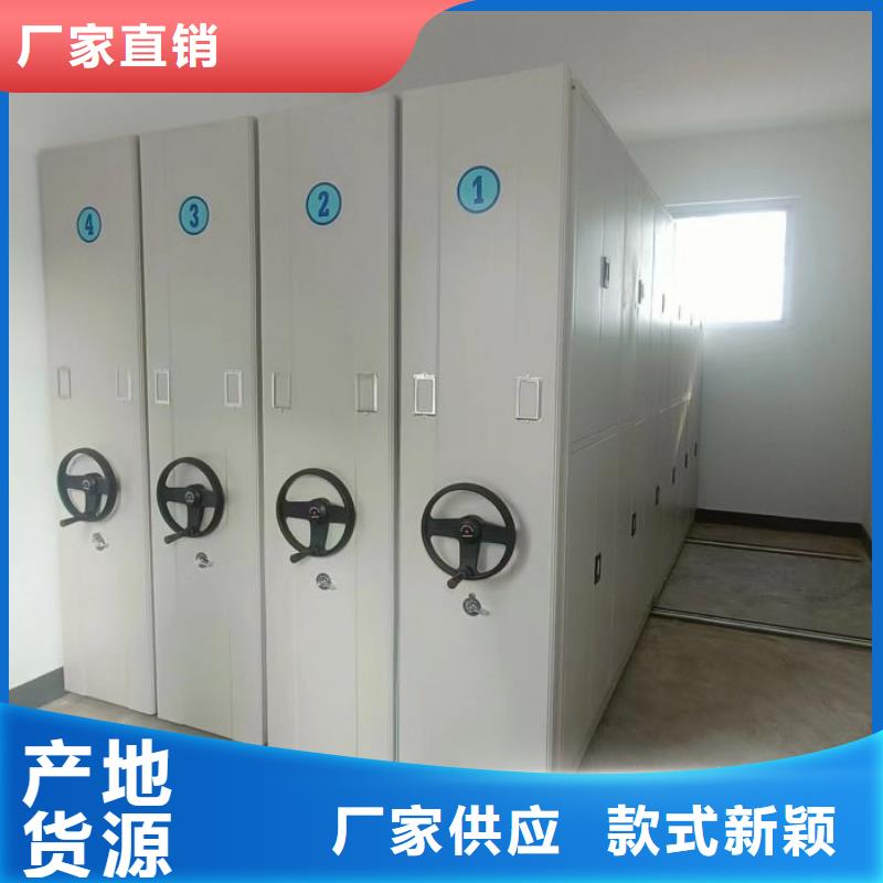 哪里銷售【凱美】檔案室管理密集架