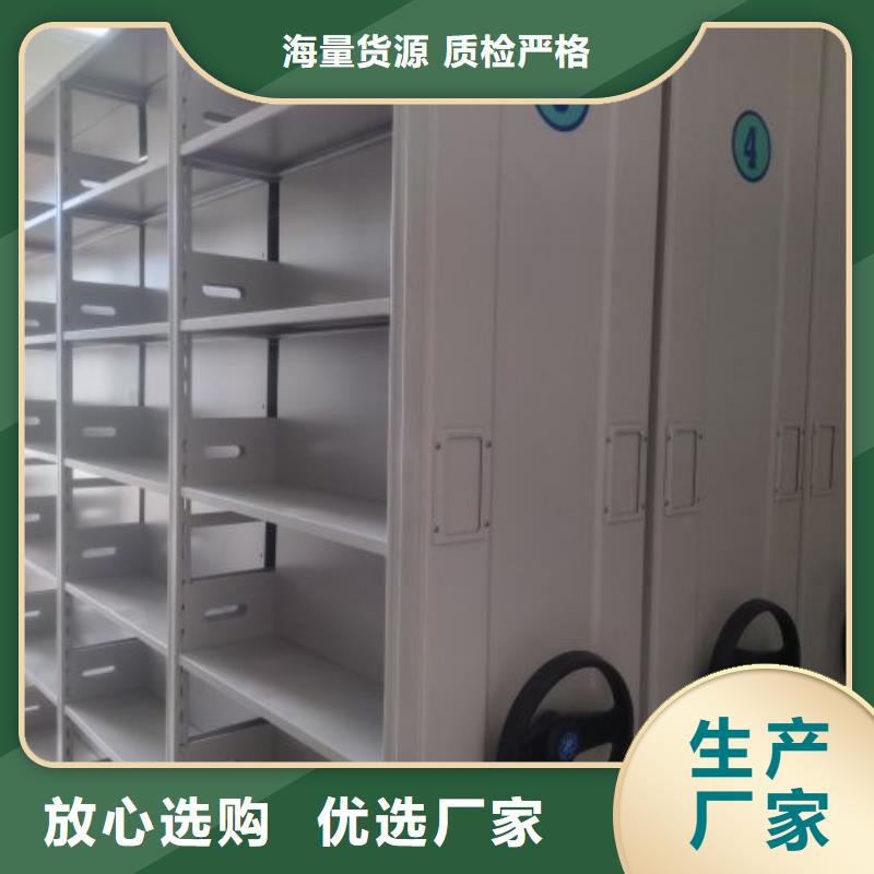 企業輝煌【凱美】電動密集柜